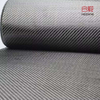 Twill Carbon Fiber Woven Fabric