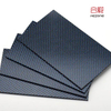 Plain Carbon Fiber Plate