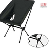 One-Click Folding Portable Carbon Fiber Leisure Chair