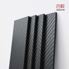 Twill Carbon Fiber Plate