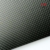Plain Carbon Fiber Plate