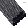 Carbon Fiber Square Tube