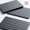 High-Performance And High-Strength Carbon Fiber Plates Can Be Customized