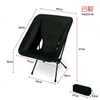 One-Click Folding Portable Carbon Fiber Leisure Chair