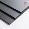 Twill Carbon Fiber Plate