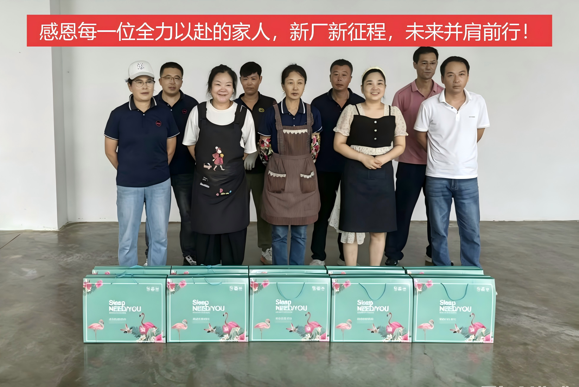 Factory Relocation in Hot Summer | Team Cohesion & Employee Care